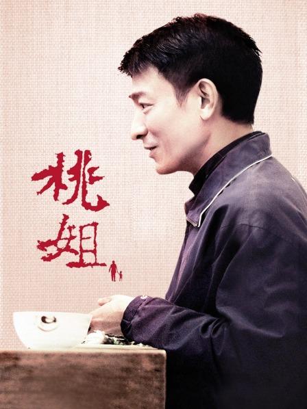 软萌萝莉小仙 &#8211; 蕾絲公主 水晶棒雙插 再次開發小菊花 流了好多白漿[1V+103P/650M]